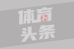“苏超”赞助商数量达中超2倍